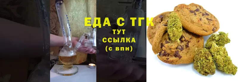 Cannafood марихуана  Зеленодольск 